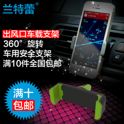 車載手機支架批發指南 工廠直供，包郵折扣，開啟數碼配件采購新體驗