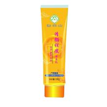 隆回立群商行 一站式日用品批發專家，品質與信賴的承諾