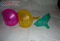 富嘉塑料杯系列 從口杯到太空杯，打造家居日用品與商務(wù)禮品的完美解決方案