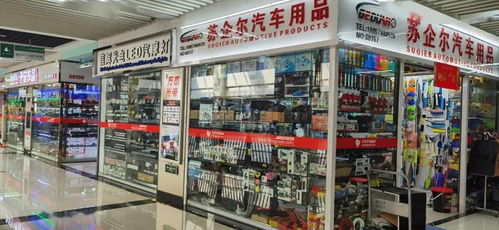 2020中國義烏汽摩配用品交易會 外貿(mào)特色與日用批發(fā)雙輪驅(qū)動