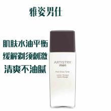 2019年特殊日用品批發(fā)價(jià)格解析 家居網(wǎng)采購指南